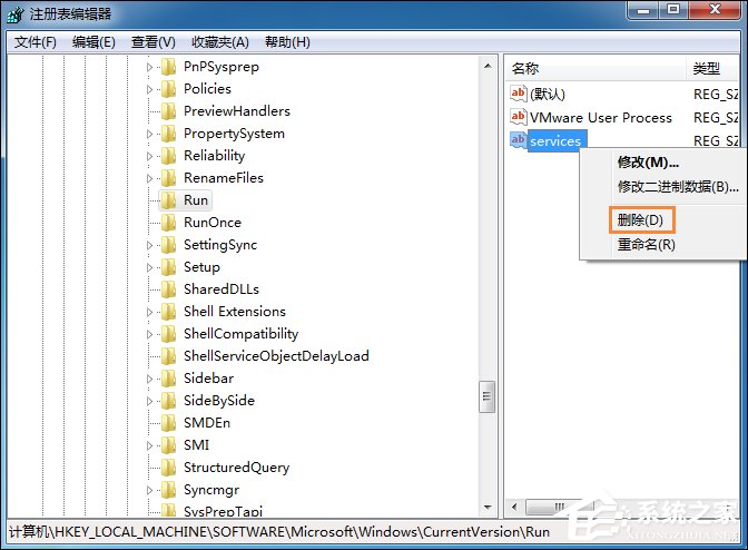 Win7ϵͳU̲ôU̺ӦӦԷ