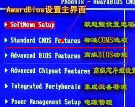 ESC޷U̴򿪽죿(ͼ)