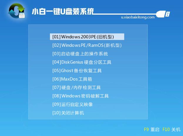 Win10