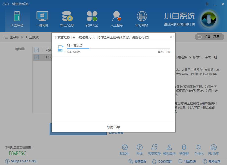 Uװ̳