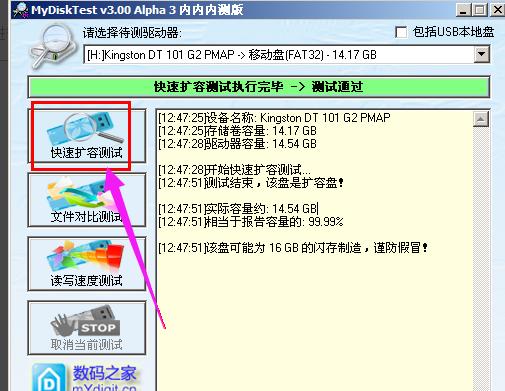 测试工具