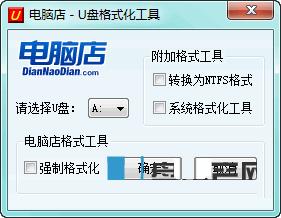 USBCleaner