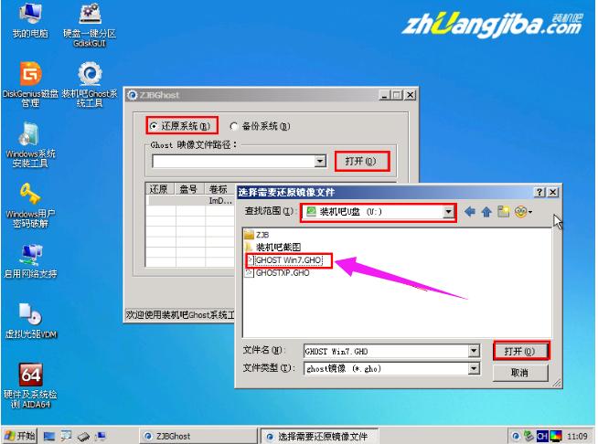 Uװϵͳ