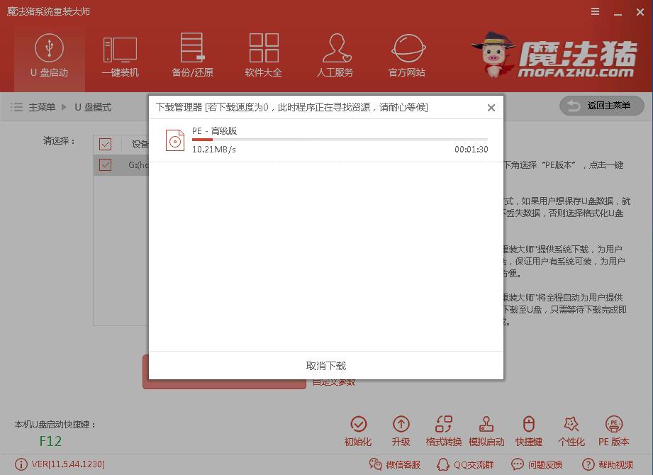 Uװwin10ϵͳ