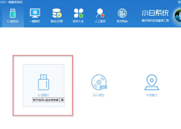 Uװϵͳ