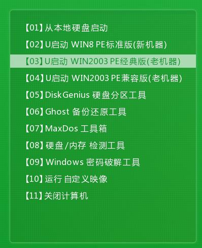 uװxpϵͳ