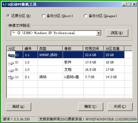 uװxpϵͳ