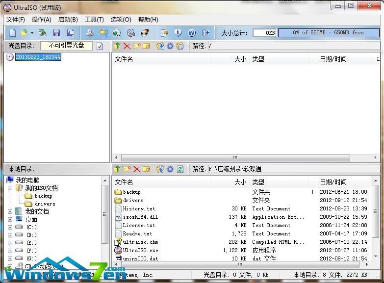 U̵ϵͳwin7װ