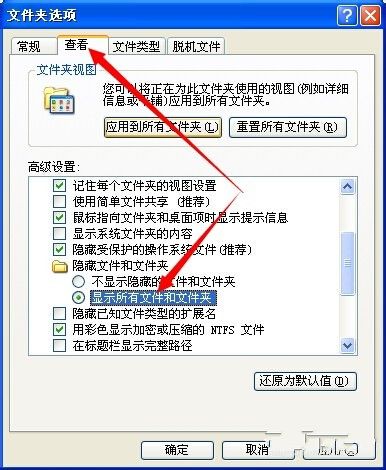 ĸ㴦Ghost windows7ϵͳ޷ʶU