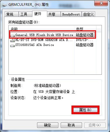 ĸwindows7ϵͳ콢еuд