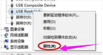 usb