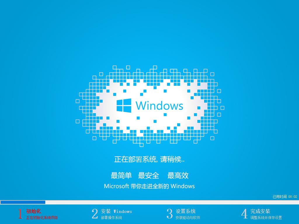 ṵװwindows7_ͼϸ˵ʵõİ취