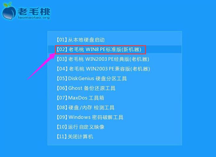 启动盘工具