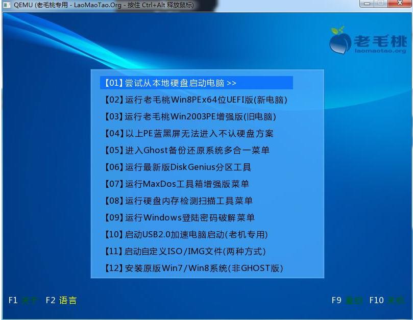 u盘启动盘