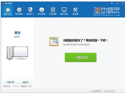 摄像头