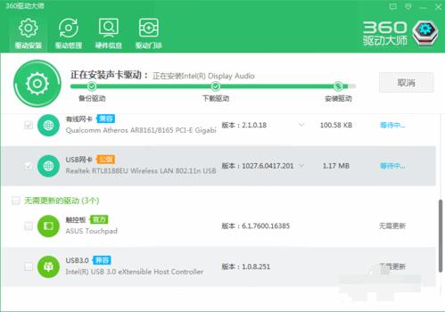 1506068327304449.gif 网卡驱动