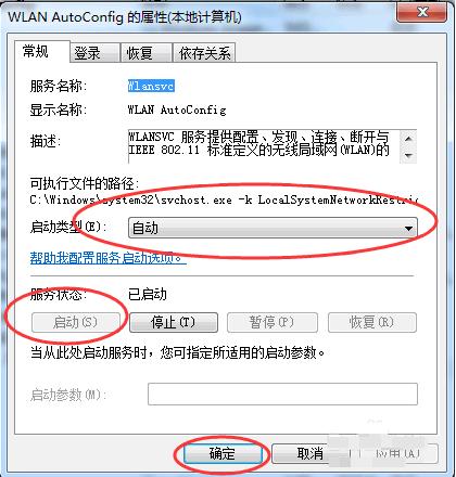 1506068324675082.gif 网卡驱动