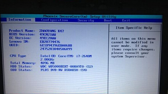 bios