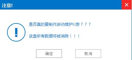 U盘pe