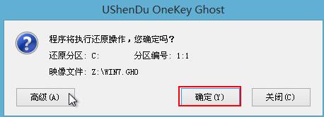 ʿu޸߰װwin7ϵͳ