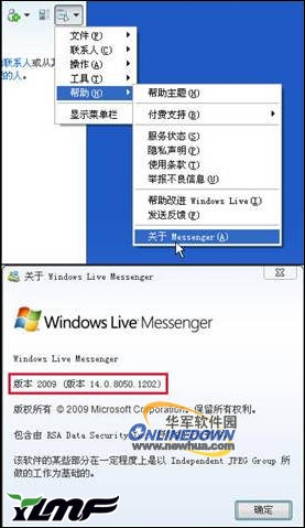 MSN 9.0推出更新 针对window7优化