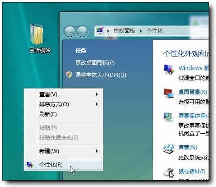 Windows VistaϵͳźС