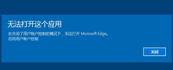 Ľ㴦win10 microsoft edge 򿪲