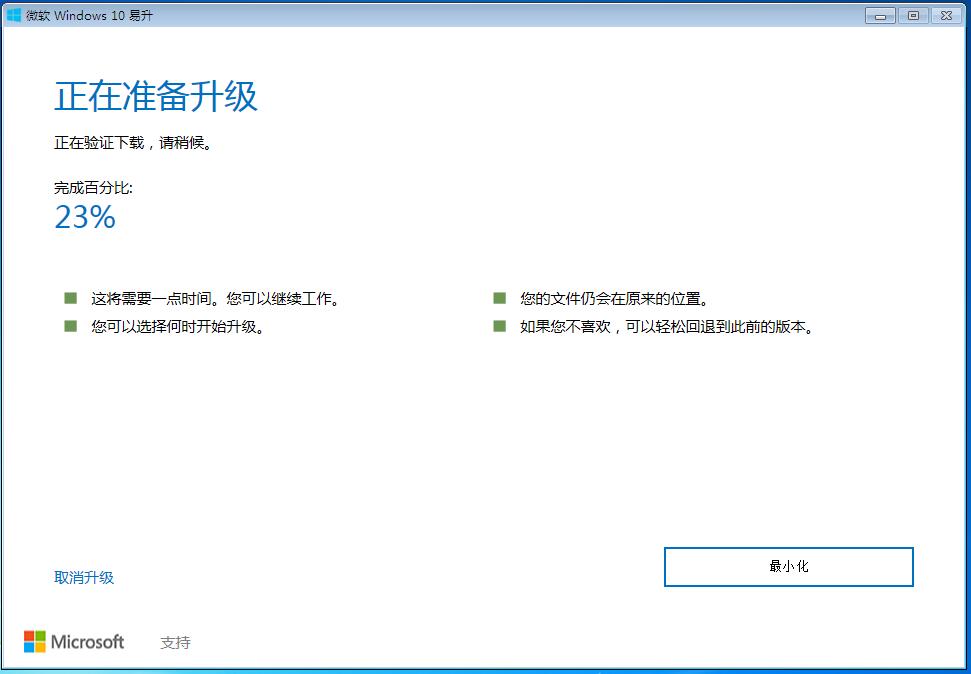 ΢ٷWindows10Ʋ