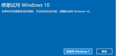 Ľwin10ԭwin7