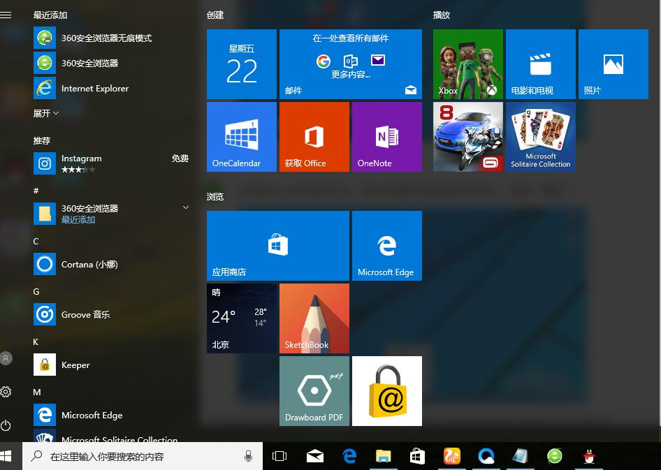 С׽win10лwin7