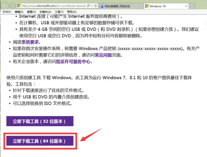 С׽win7win10