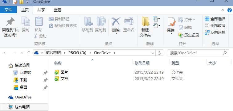Ľwin10onedrive