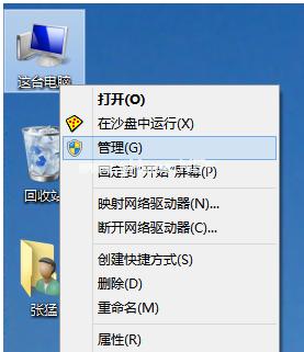 Ľθwin10Կ