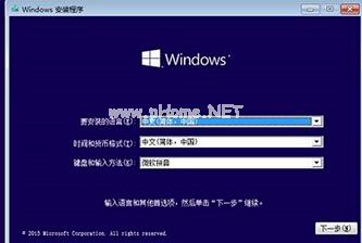 Uwindows10