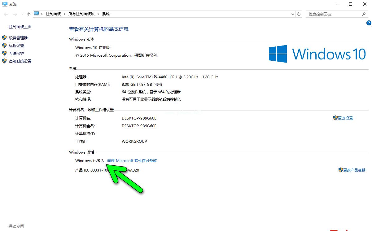 Ľʵüwindows10İ취