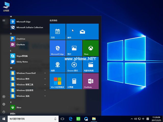 win10ϵͳ32λרҵƼ