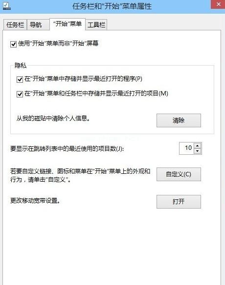 Ľwindows10ü