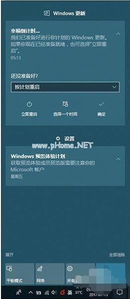 win10发布