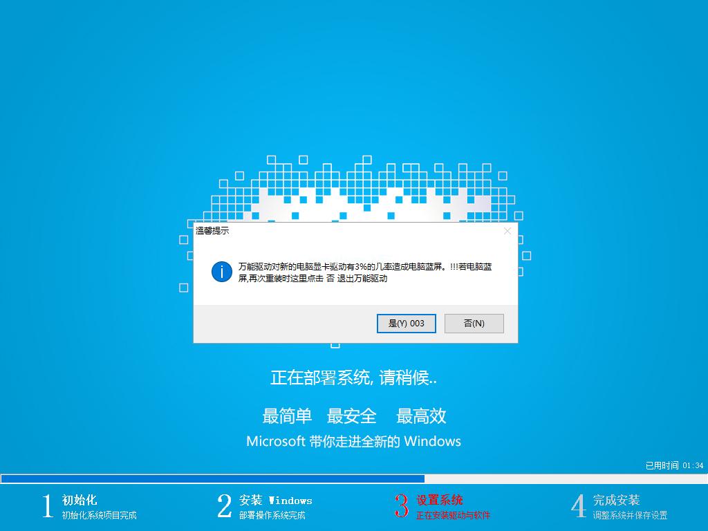 win10ϵͳ