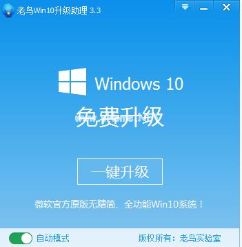 win10