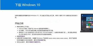 win10