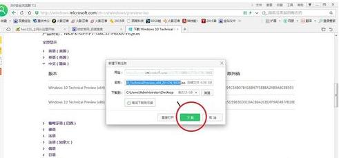 ΢ٷWin10