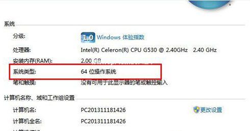 ׵win10װwin7취ͼͼϸ̳