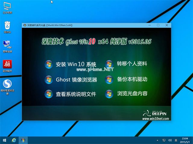 ϵͳwin1064λ