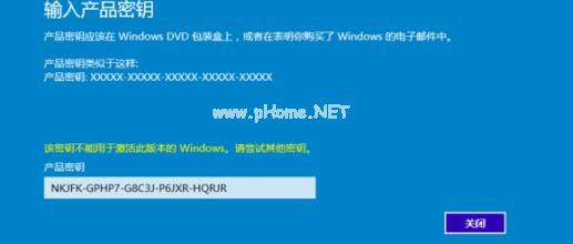 windows10רҵ漤Կ