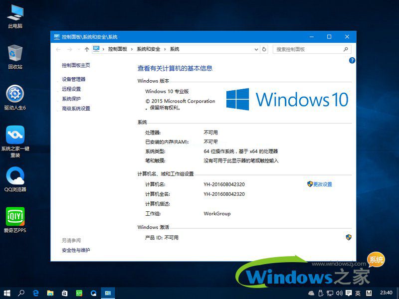 64λ콢win10 isoƲ