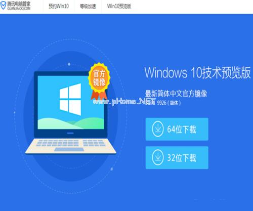 windows7ڵԹܼwin10