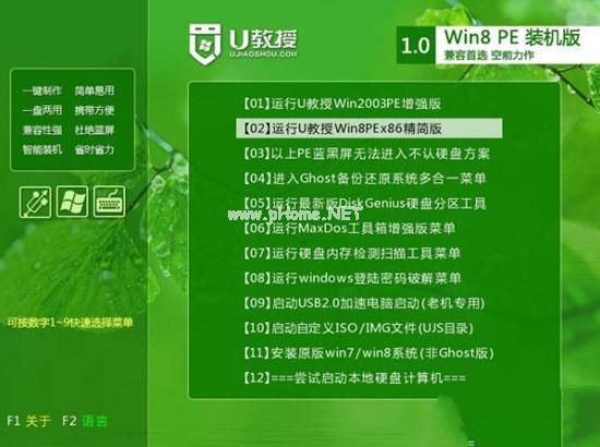 Uװϵͳwin1064λ