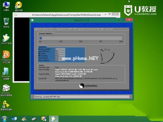 Uװϵͳwin1064λ
