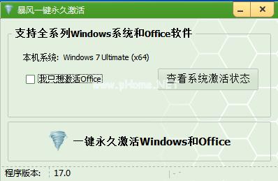 Ghost win10